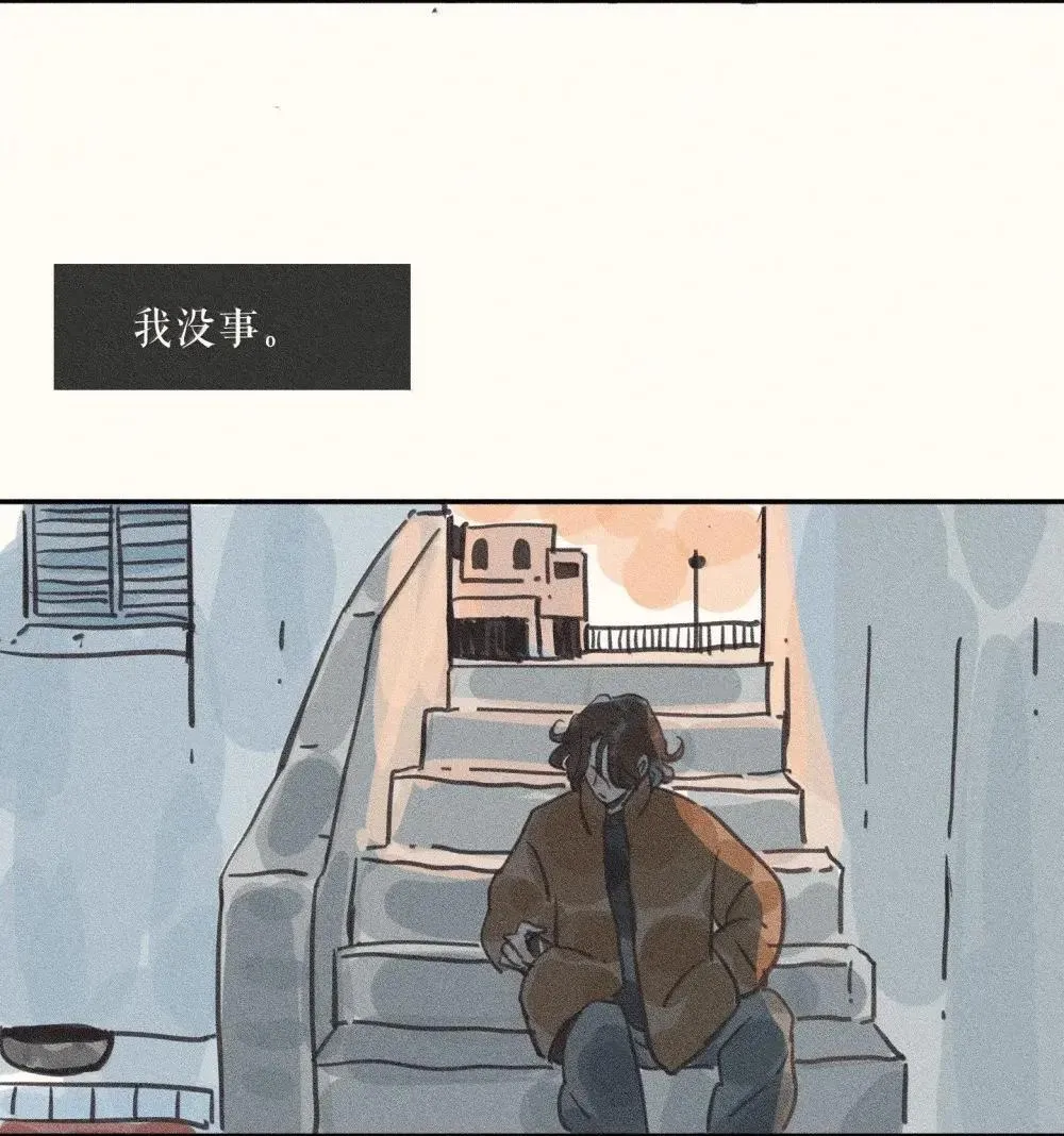 97 第九十七话 第29页