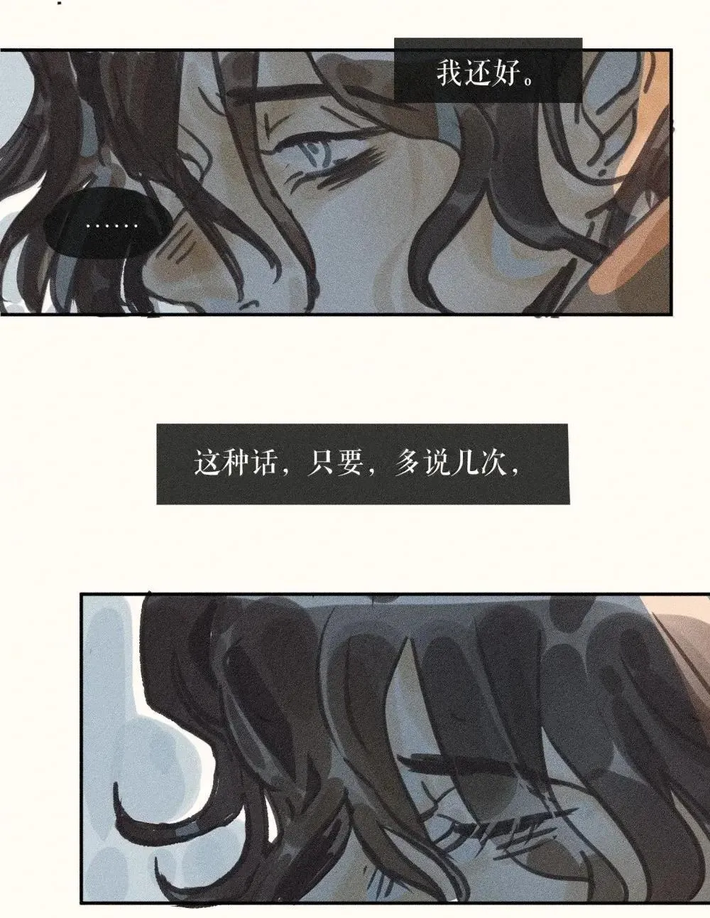 97 第九十七话 第35页