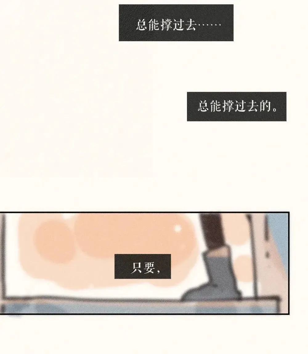 97 第九十七话 第36页