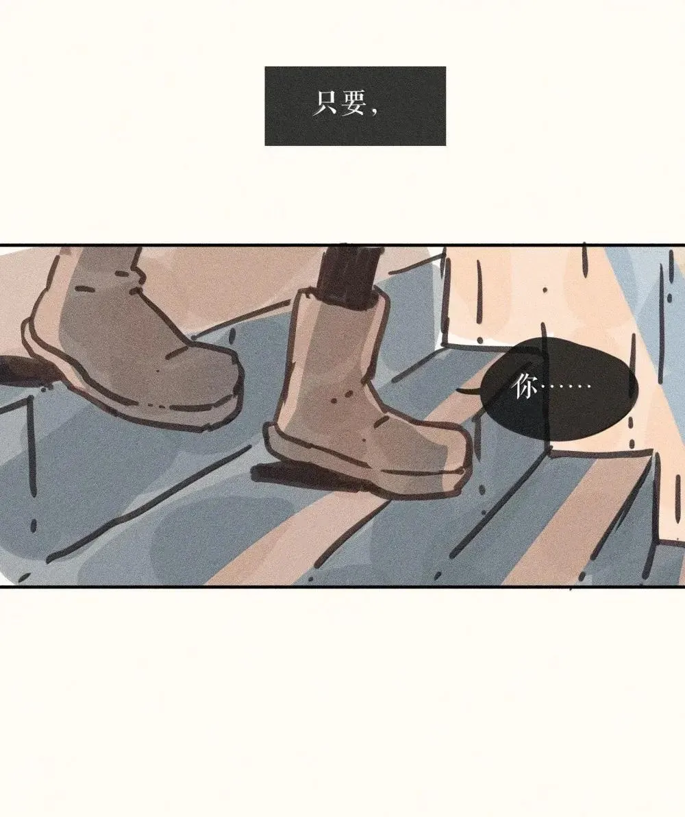 97 第九十七话 第40页