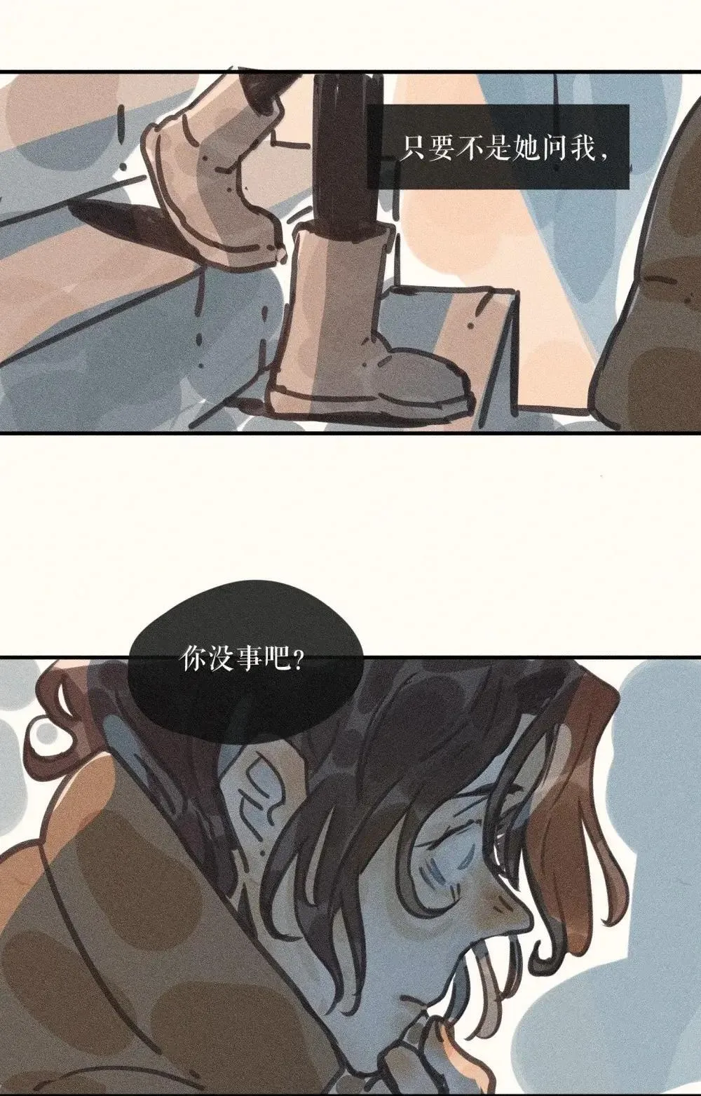 97 第九十七话 第41页
