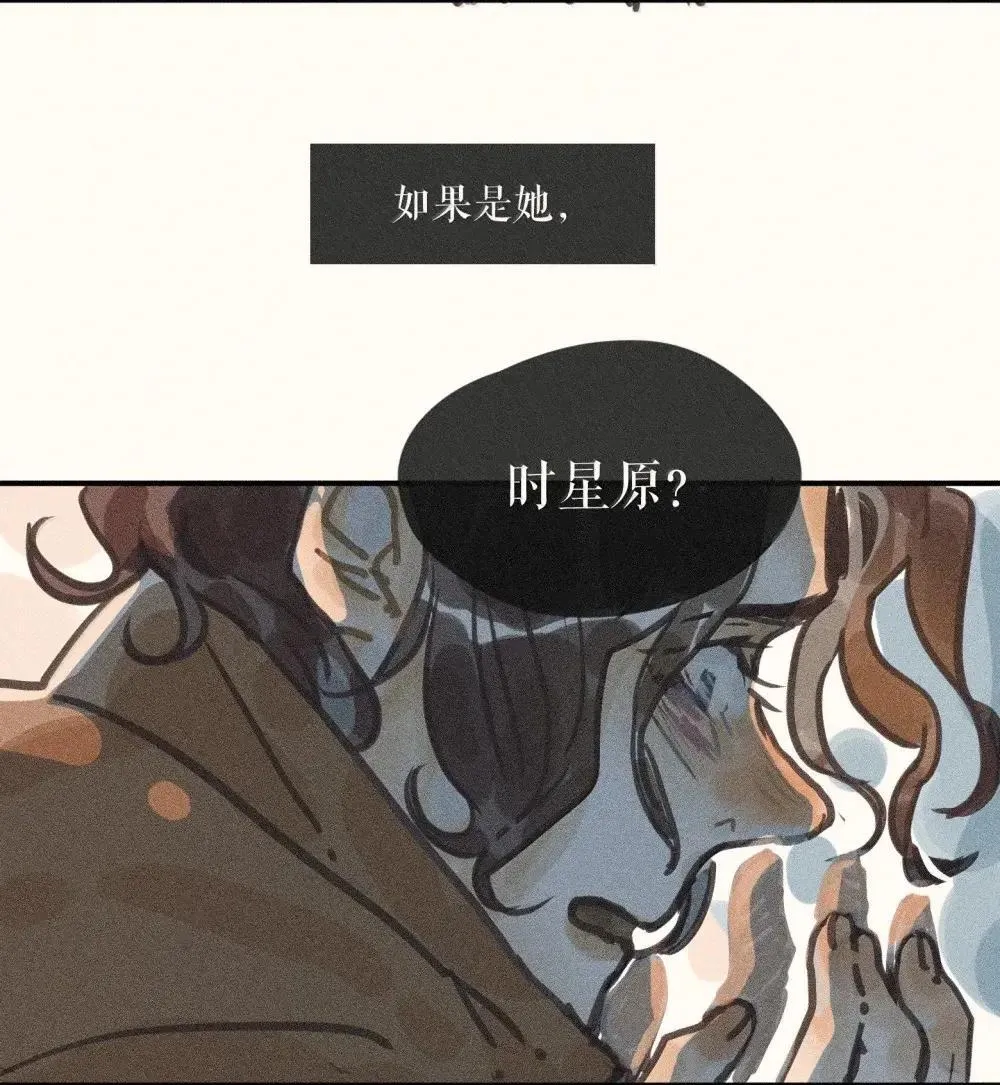 97 第九十七话 第42页