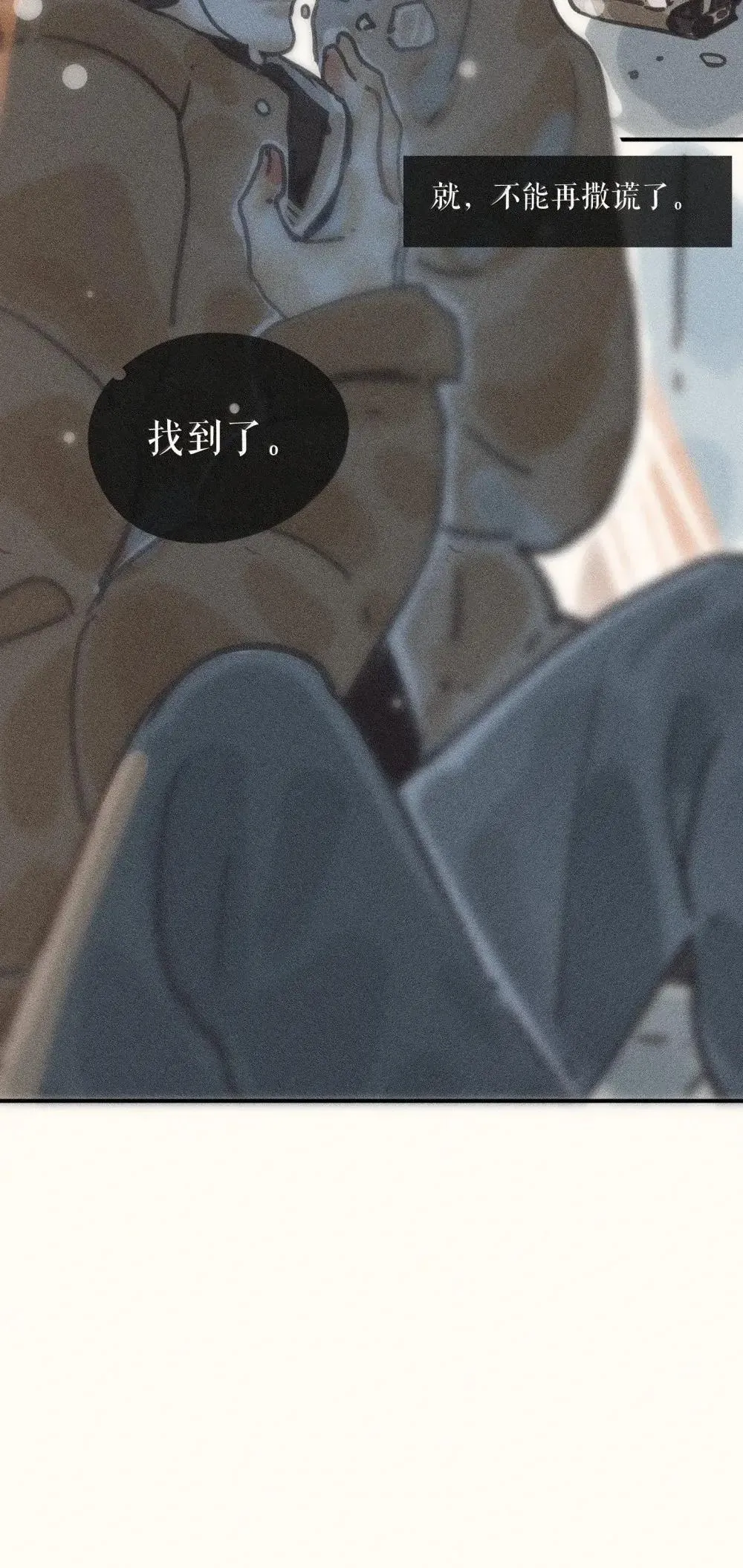 97 第九十七话 第44页