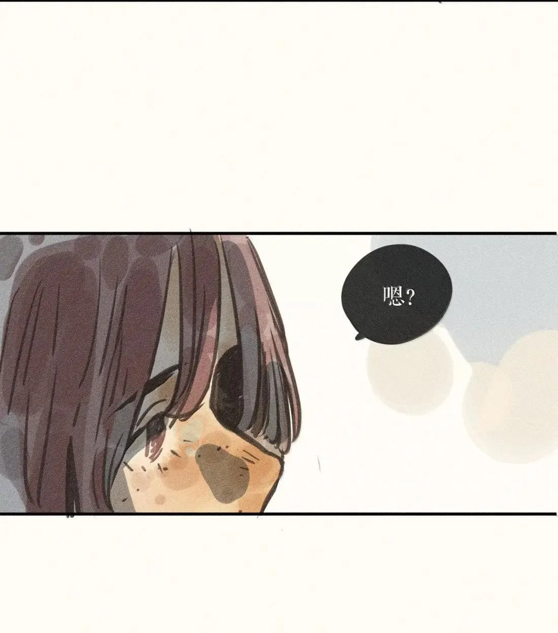 98 第九十八话 第14页