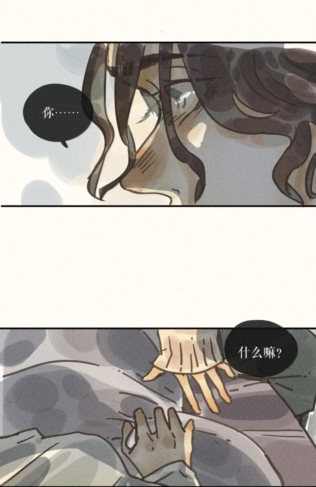 98 第九十八话 第15页
