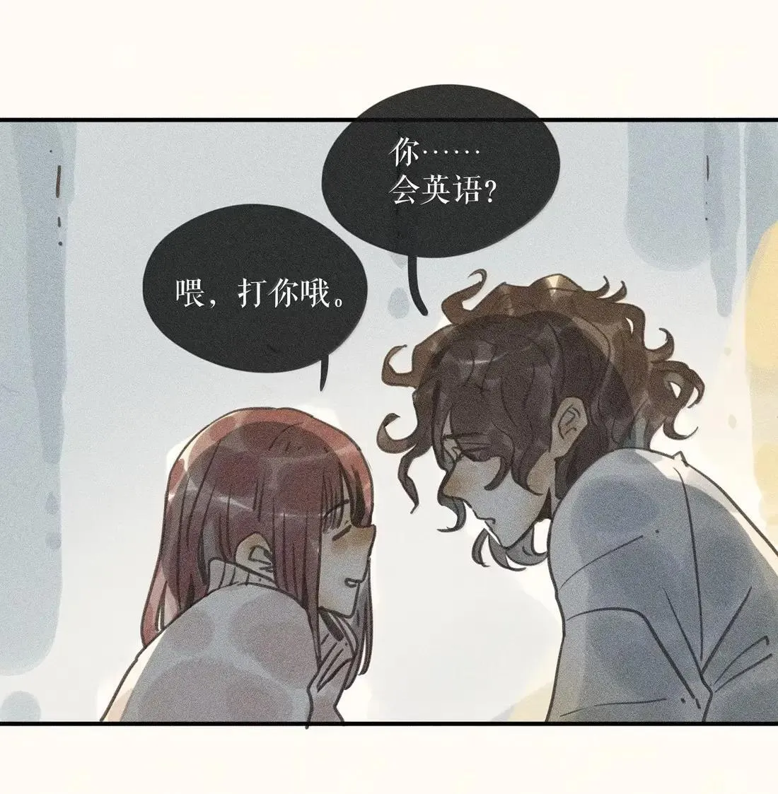 98 第九十八话 第17页