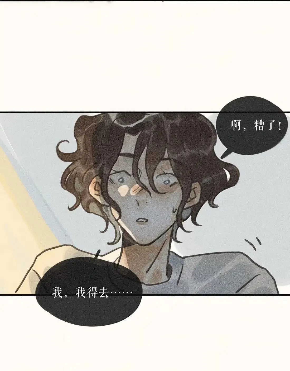 98 第九十八话 第19页