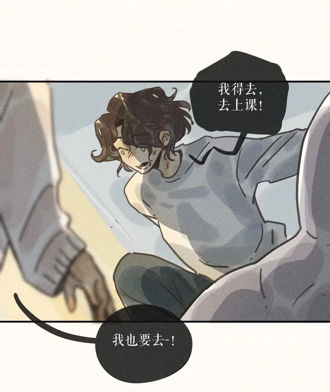 98 第九十八话 第20页