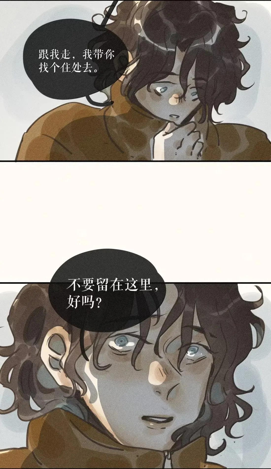 98 第九十八话 第22页