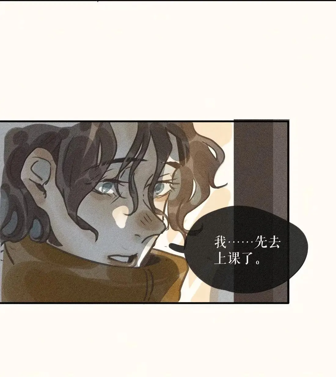98 第九十八话 第33页