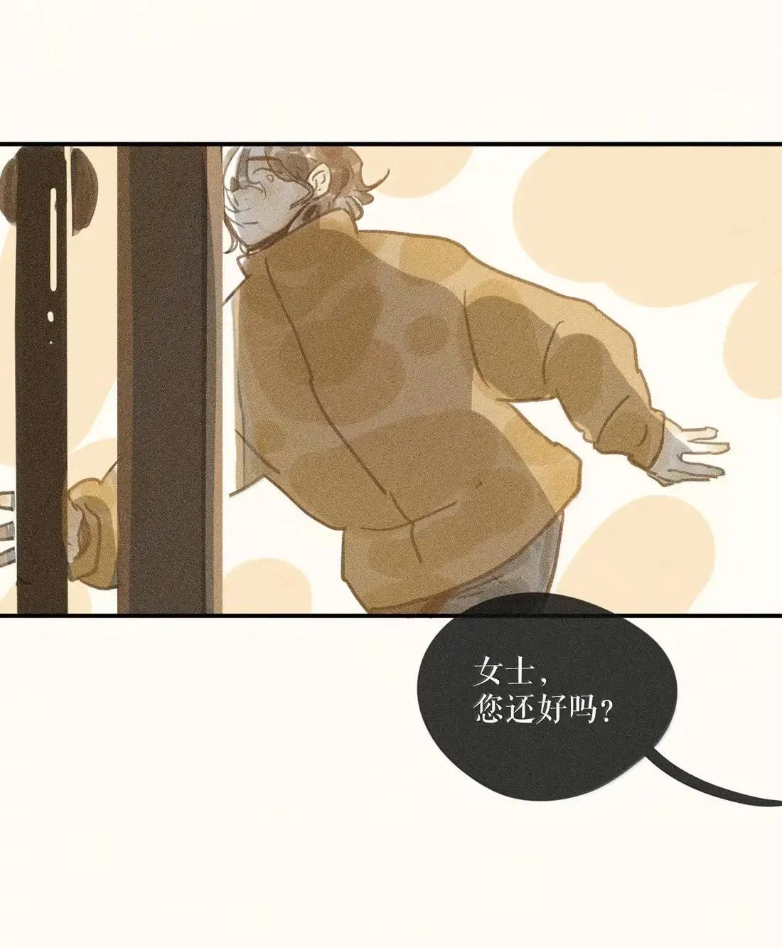 98 第九十八话 第39页