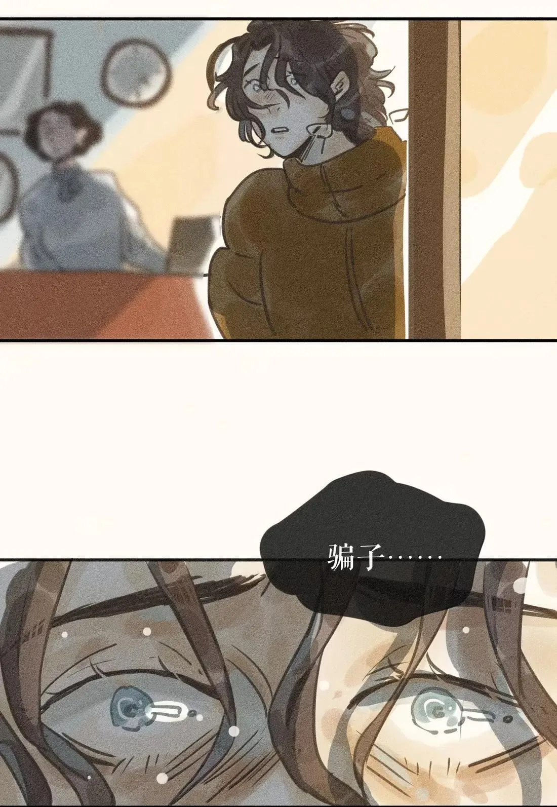 98 第九十八话 第40页