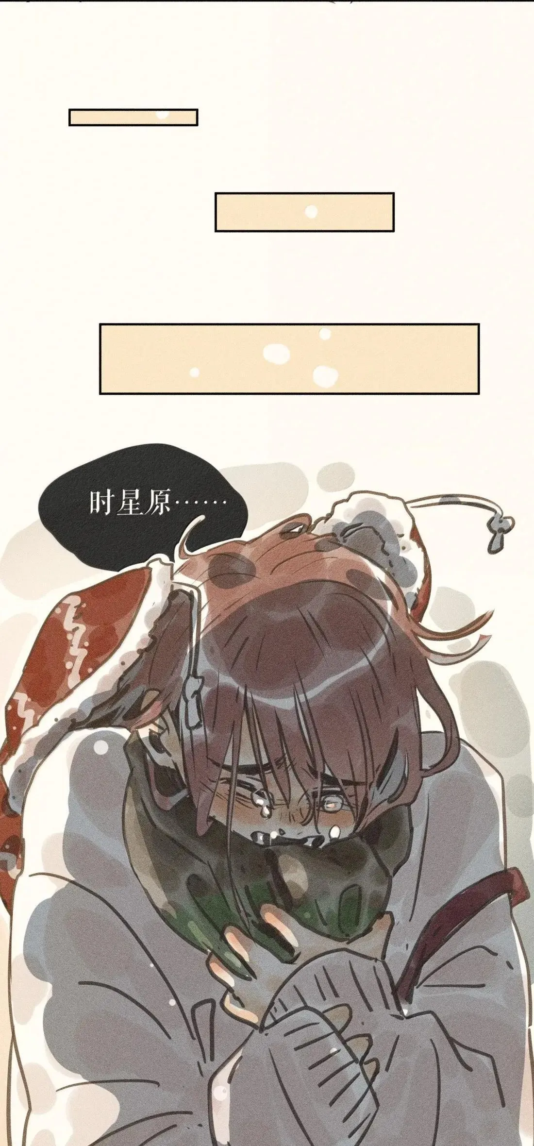 98 第九十八话 第41页