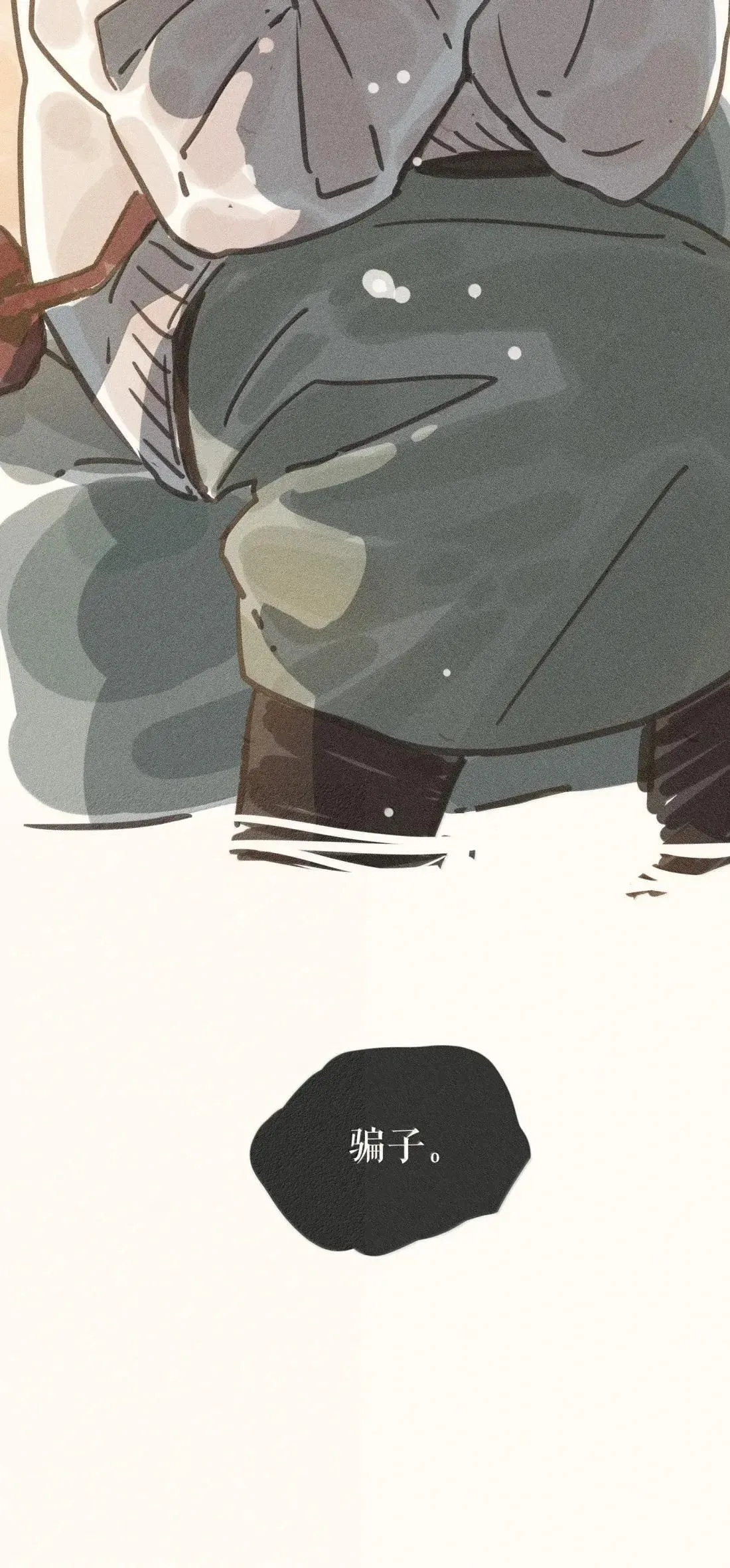 98 第九十八话 第42页