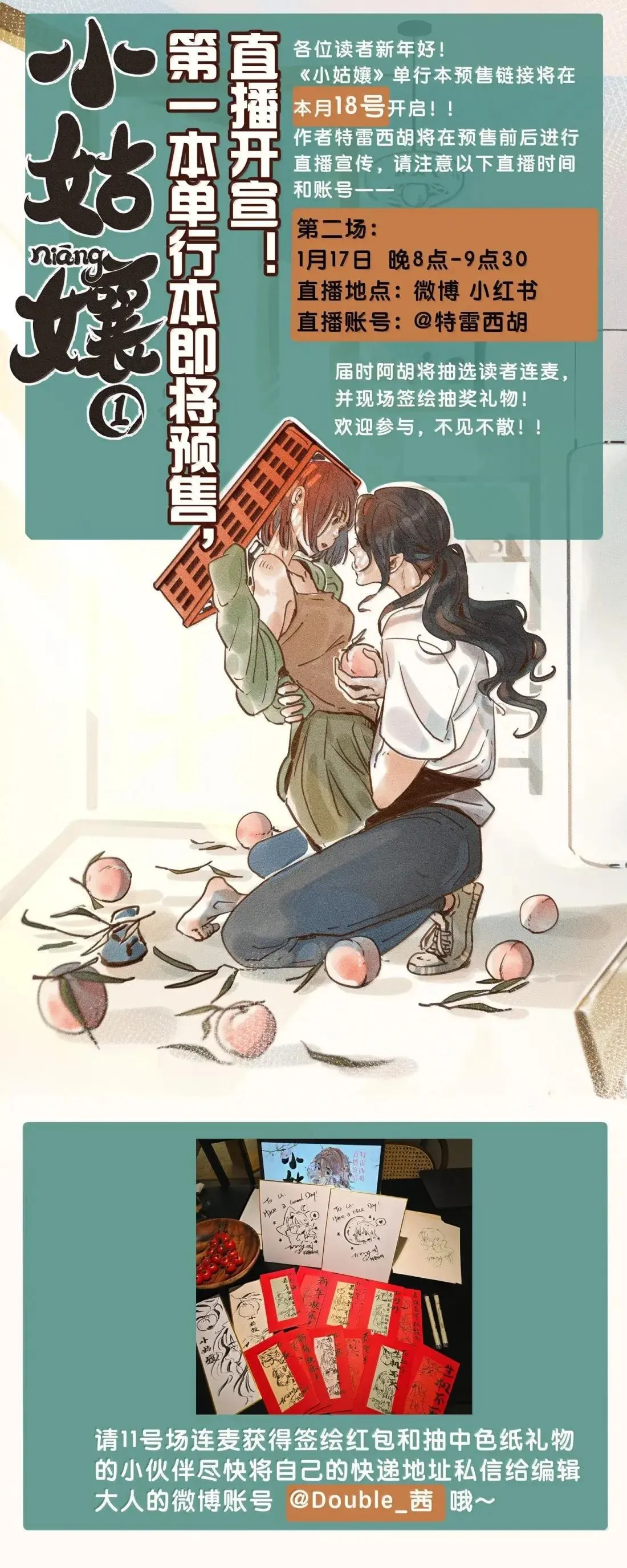 98 第九十八话 第43页
