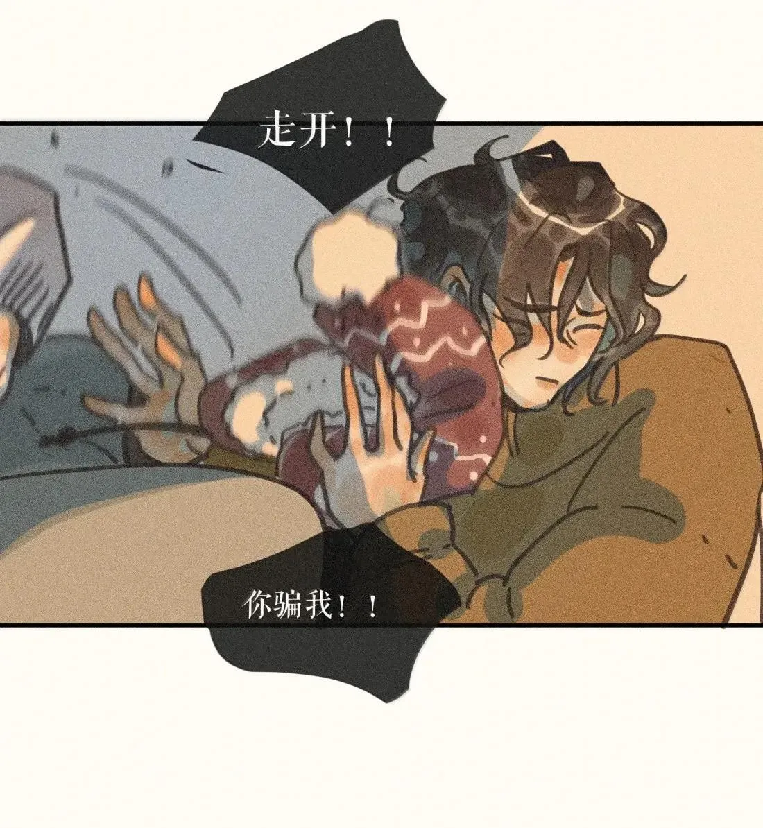 99 第九十九话 第7页
