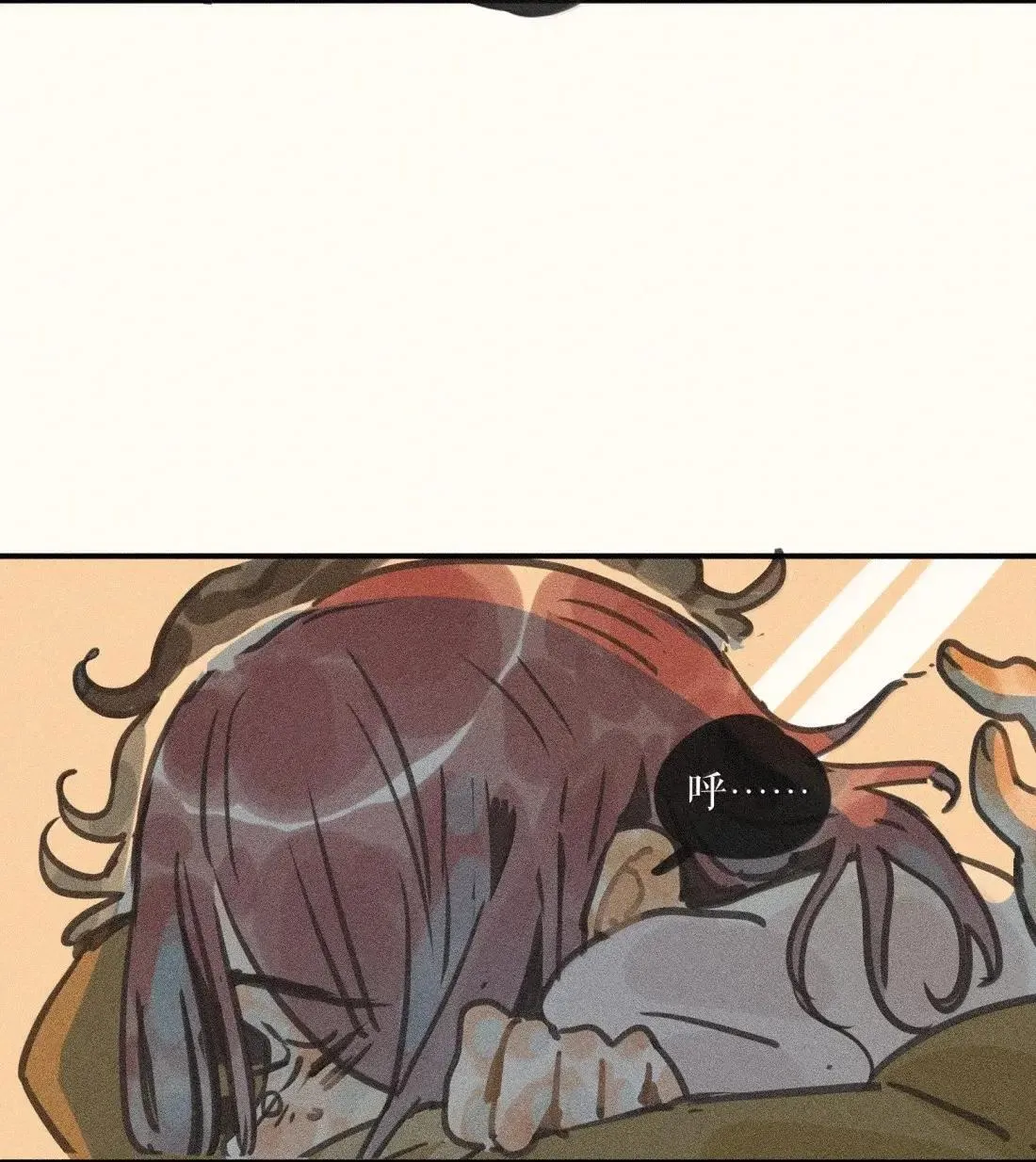 99 第九十九话 第17页