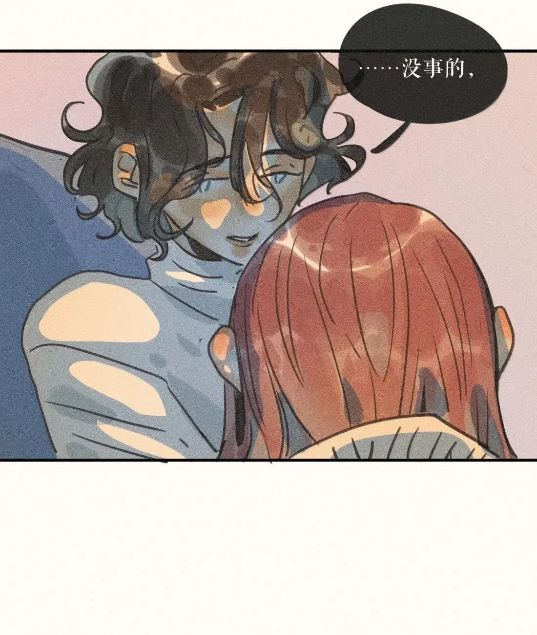 99 第九十九话 第31页