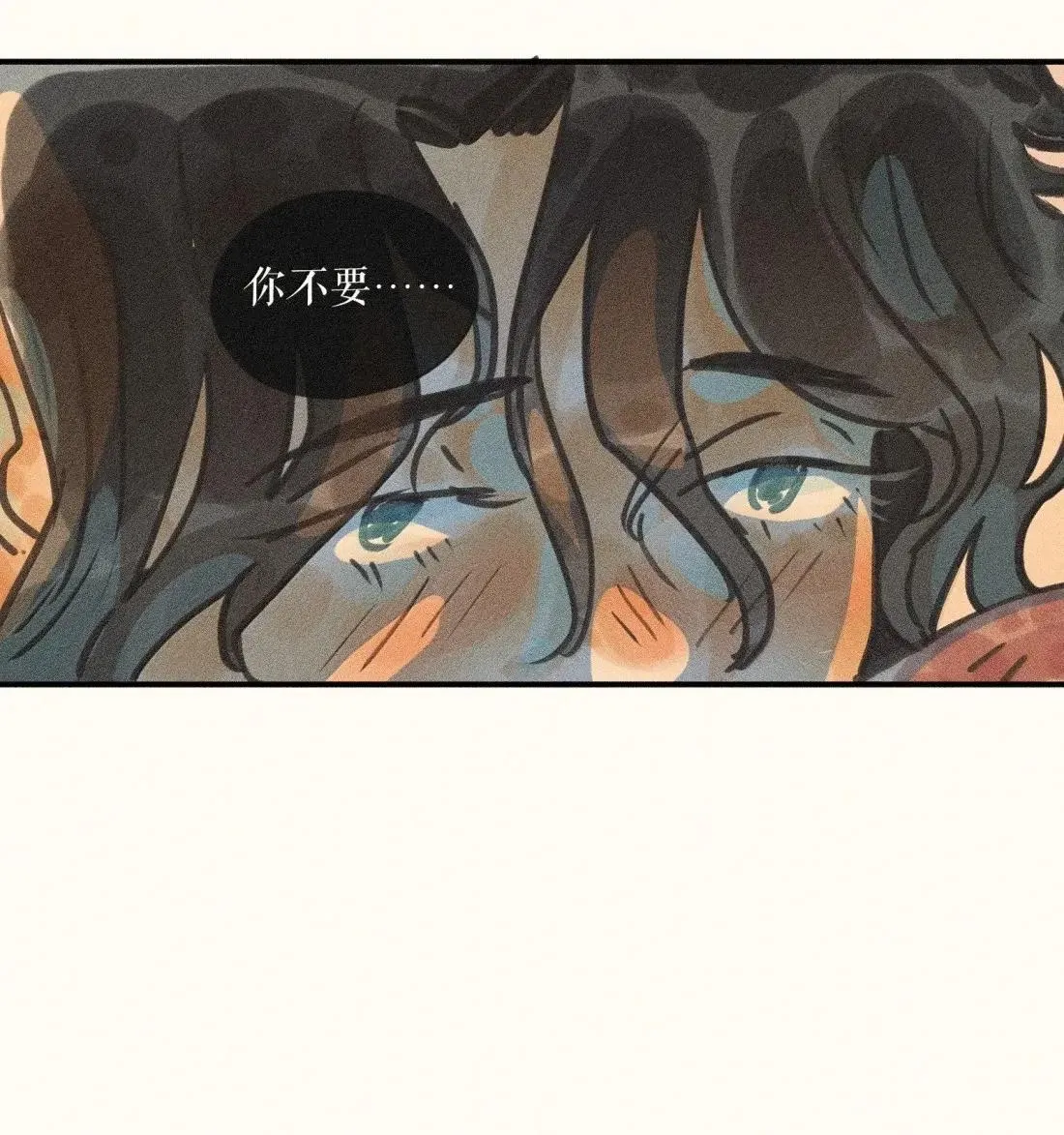 99 第九十九话 第33页