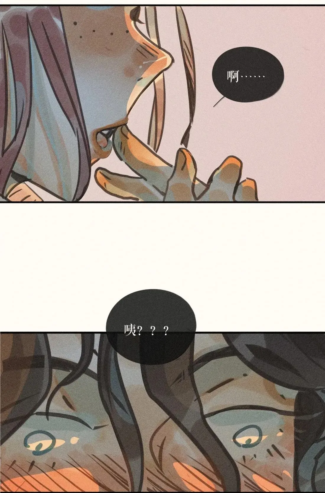 99 第九十九话 第34页