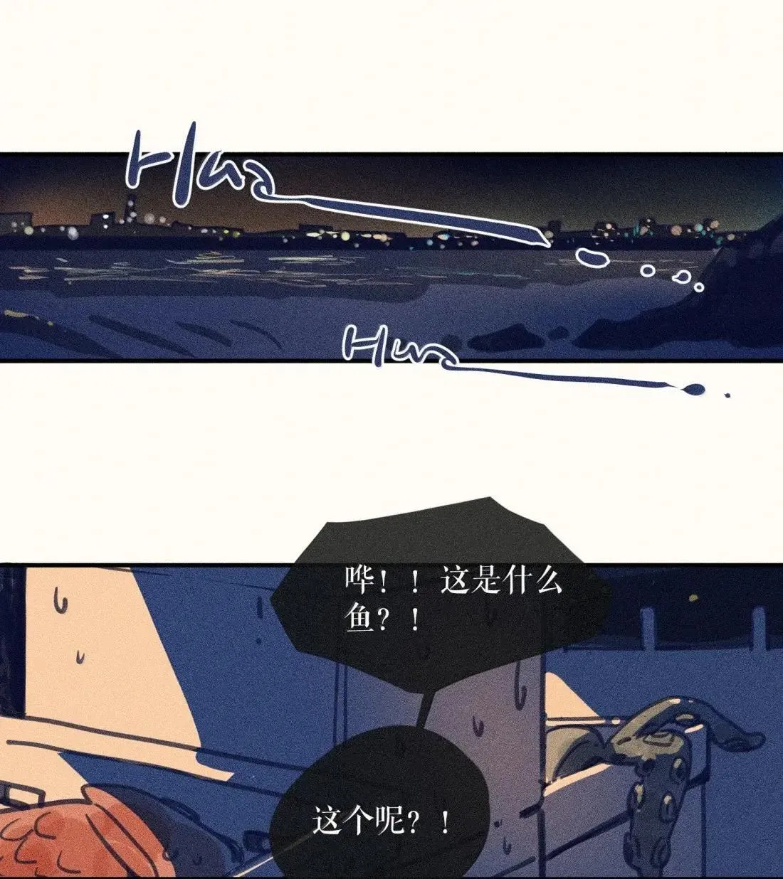 100 第一零零话 第2页