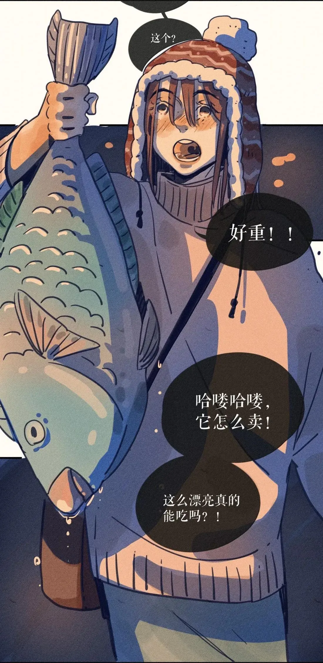 100 第一零零话 第3页