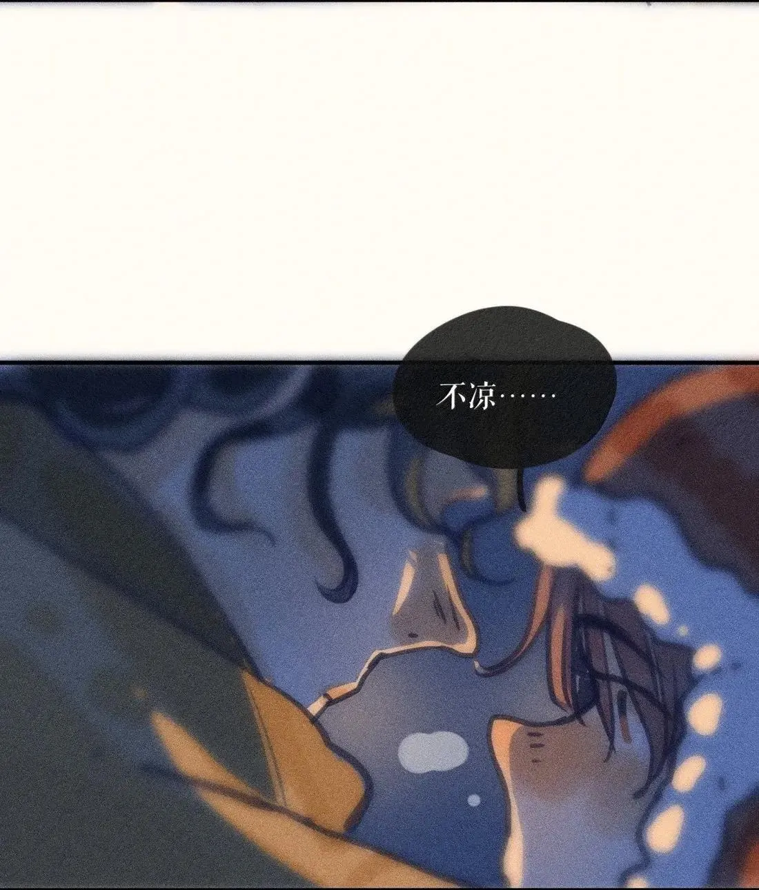 100 第一零零话 第12页