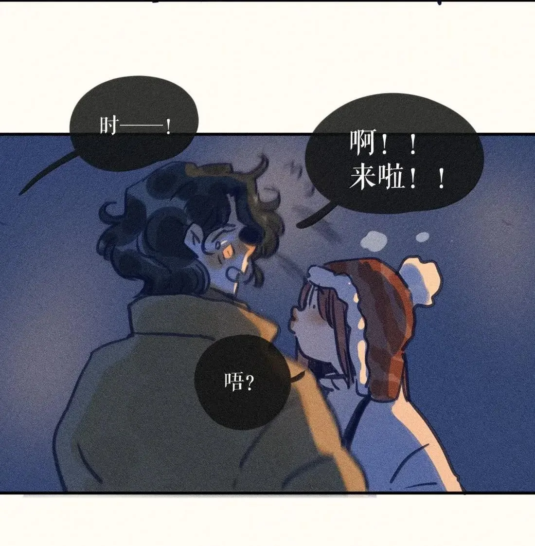 100 第一零零话 第14页