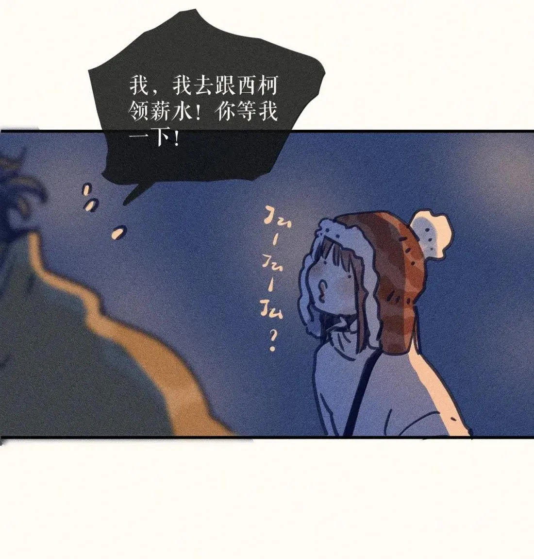 100 第一零零话 第15页