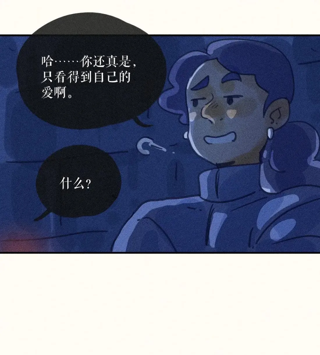 100 第一零零话 第19页