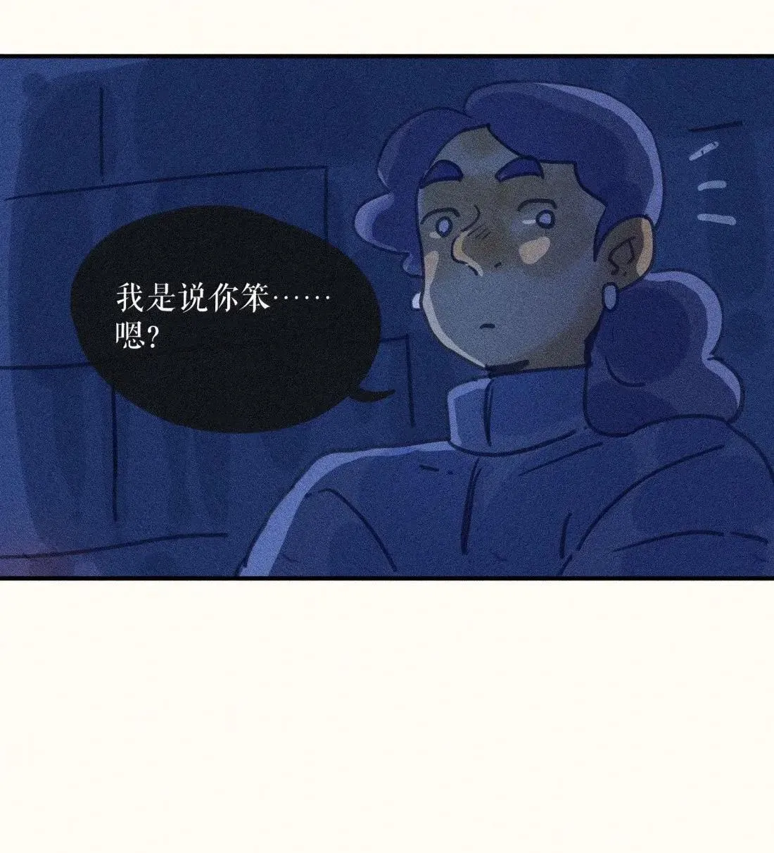100 第一零零话 第20页