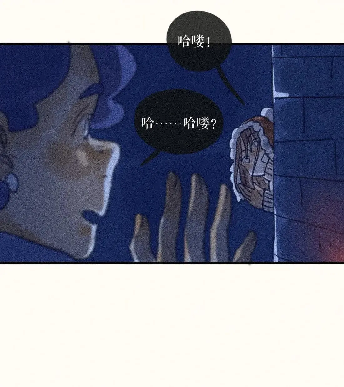 100 第一零零话 第21页