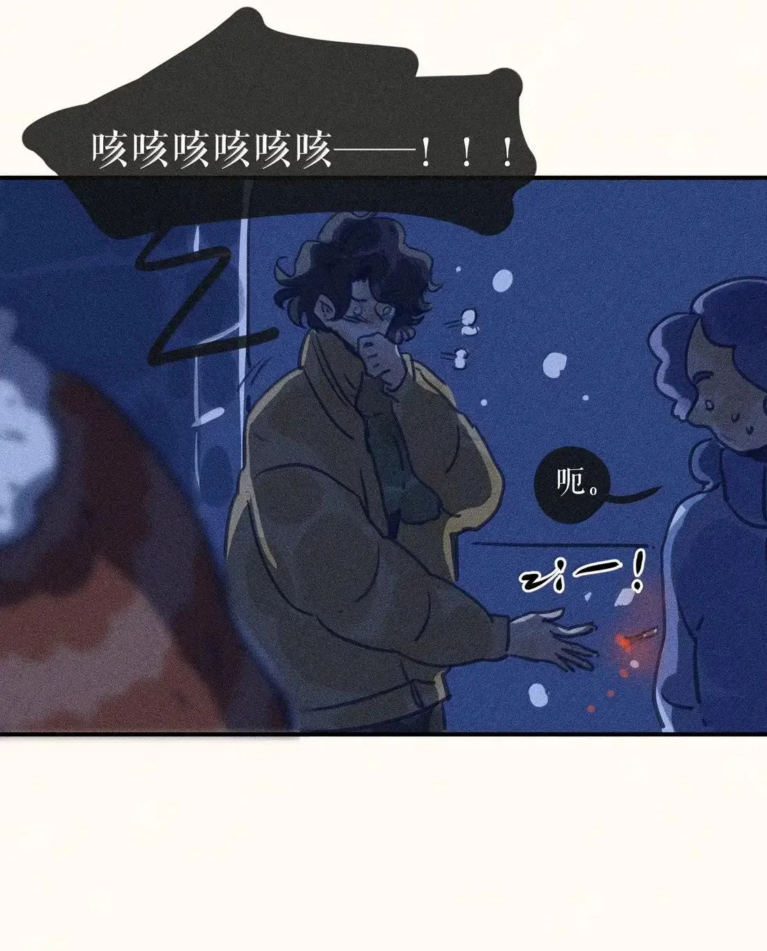 100 第一零零话 第25页