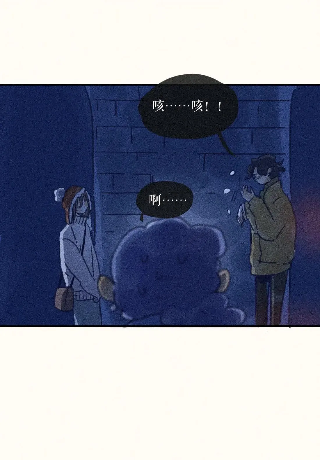 100 第一零零话 第26页