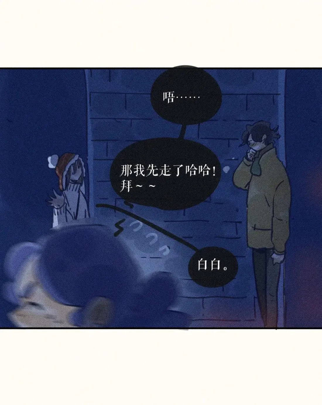 100 第一零零话 第27页