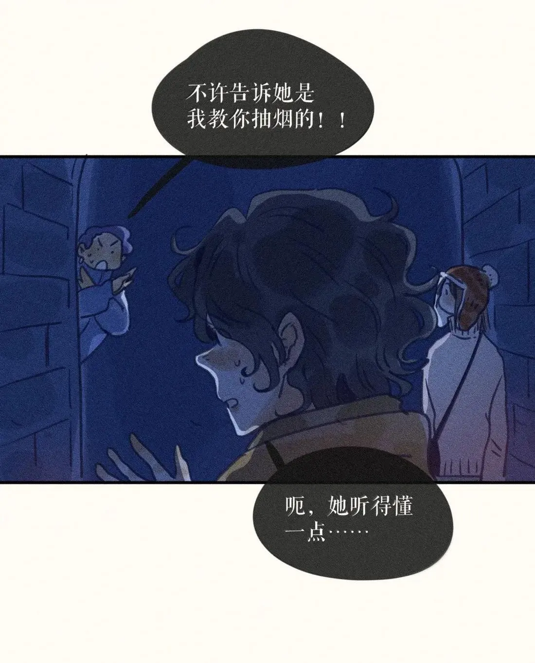 100 第一零零话 第28页