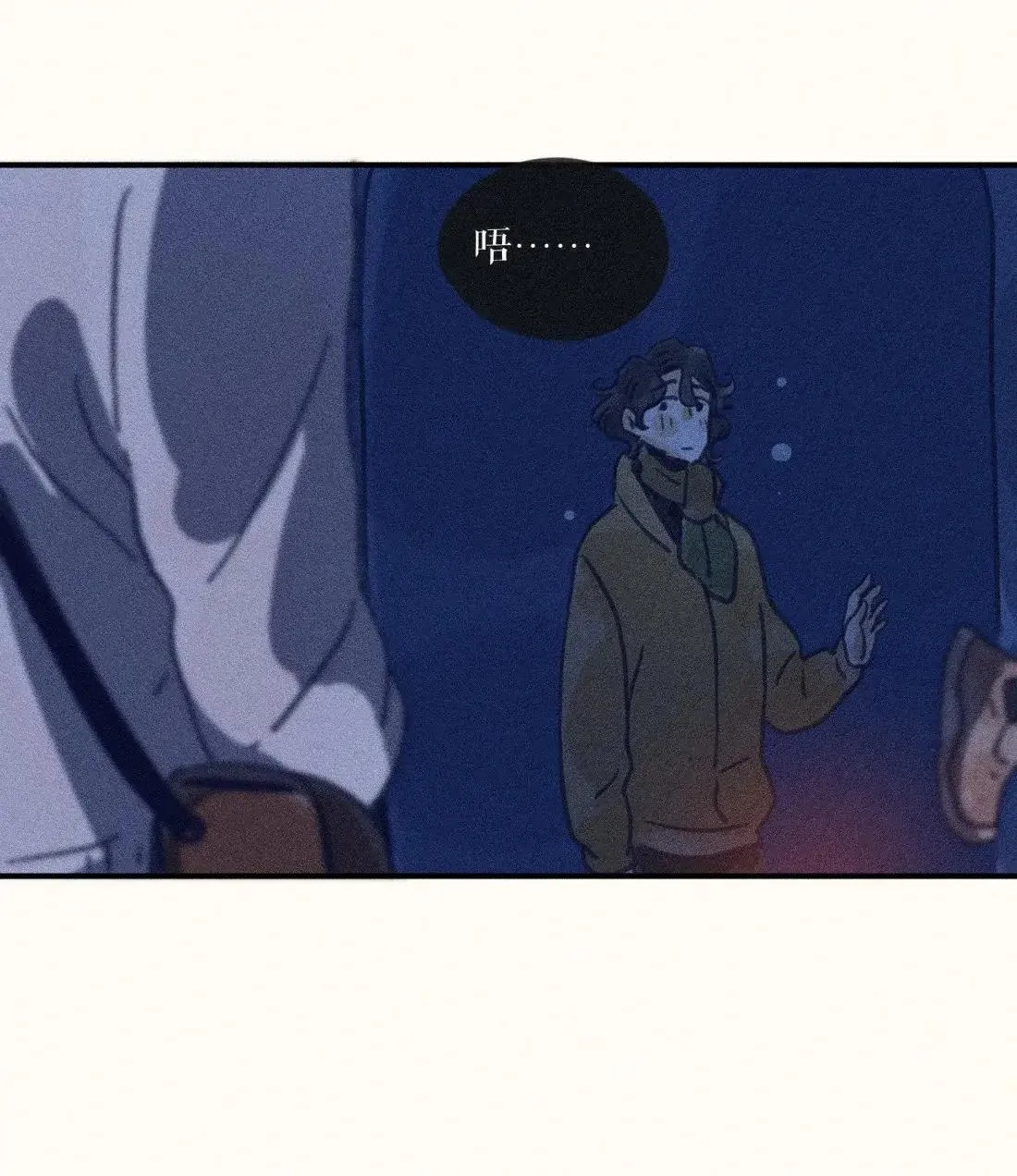 100 第一零零话 第29页
