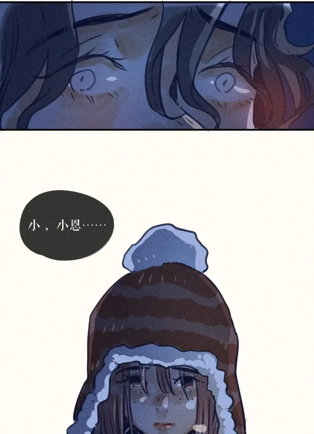 100 第一零零话 第30页