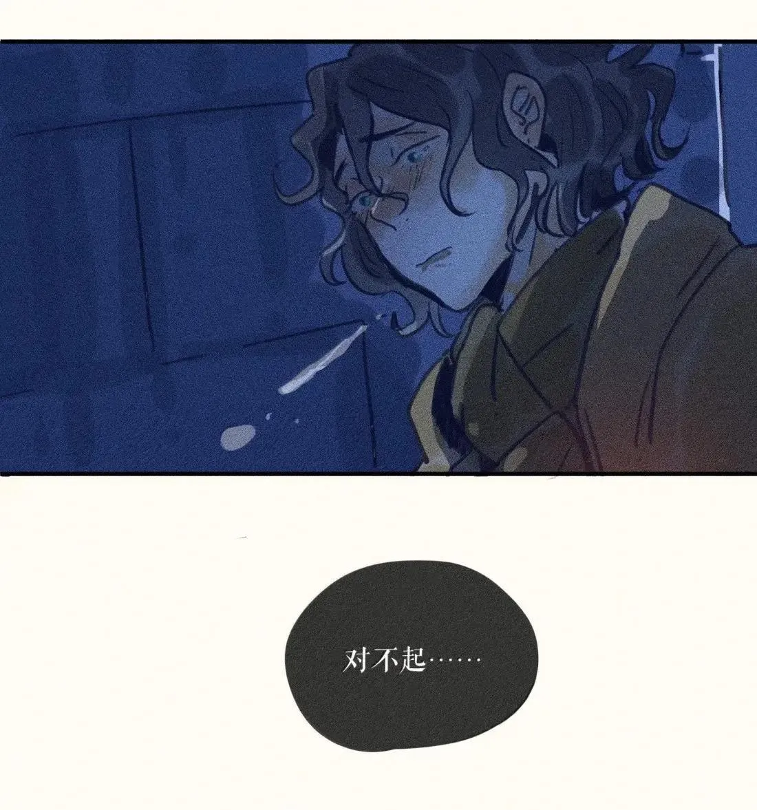 100 第一零零话 第33页