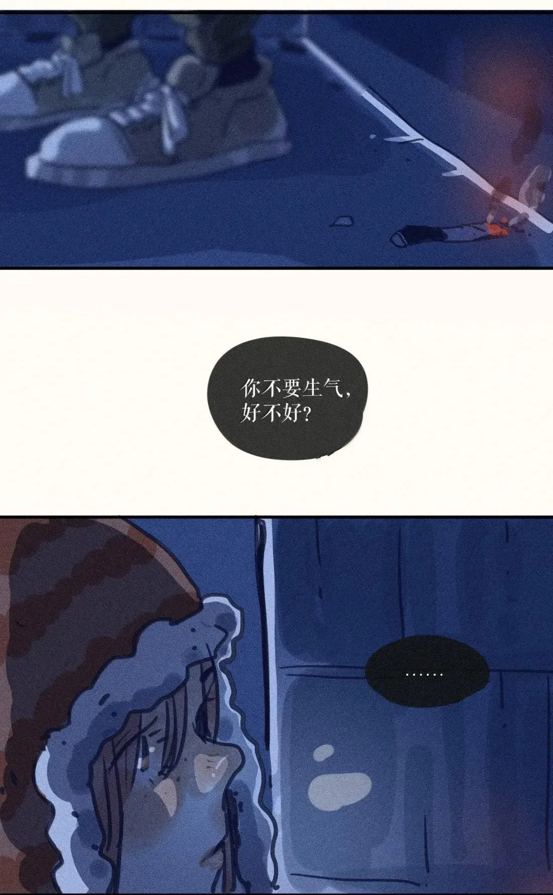 100 第一零零话 第34页