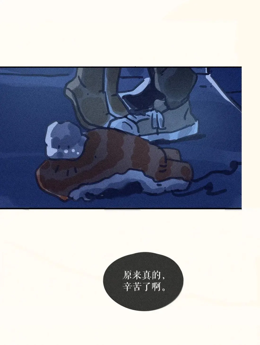 100 第一零零话 第38页