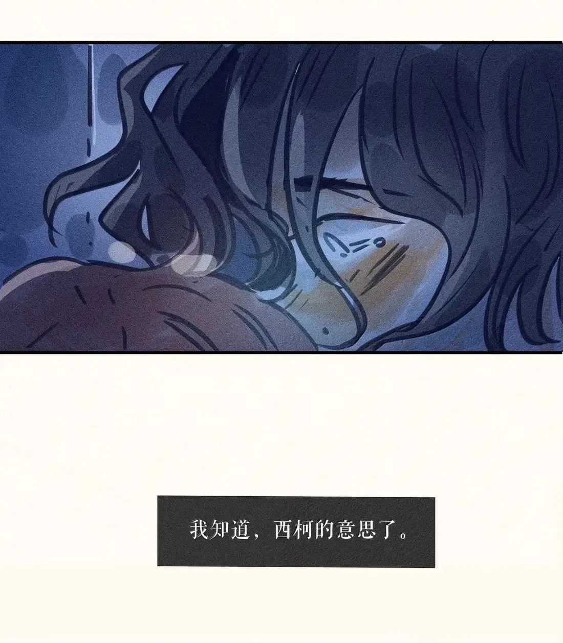 100 第一零零话 第39页