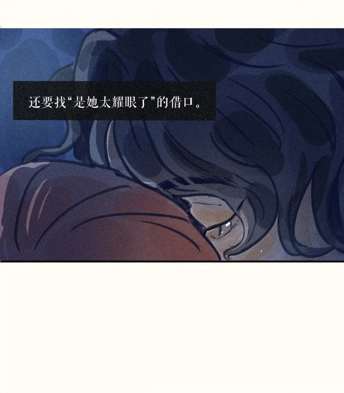 100 第一零零话 第41页