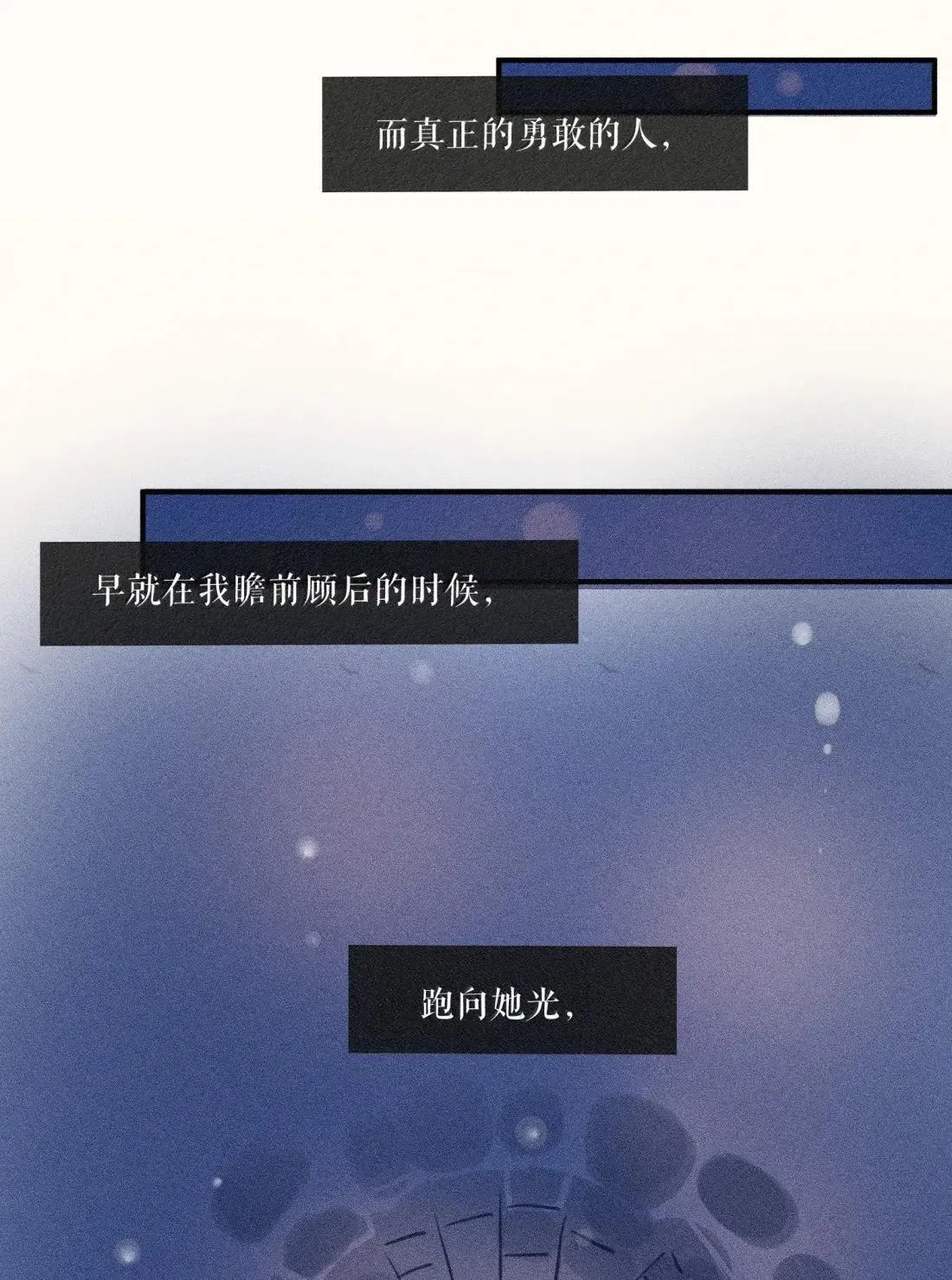 100 第一零零话 第42页