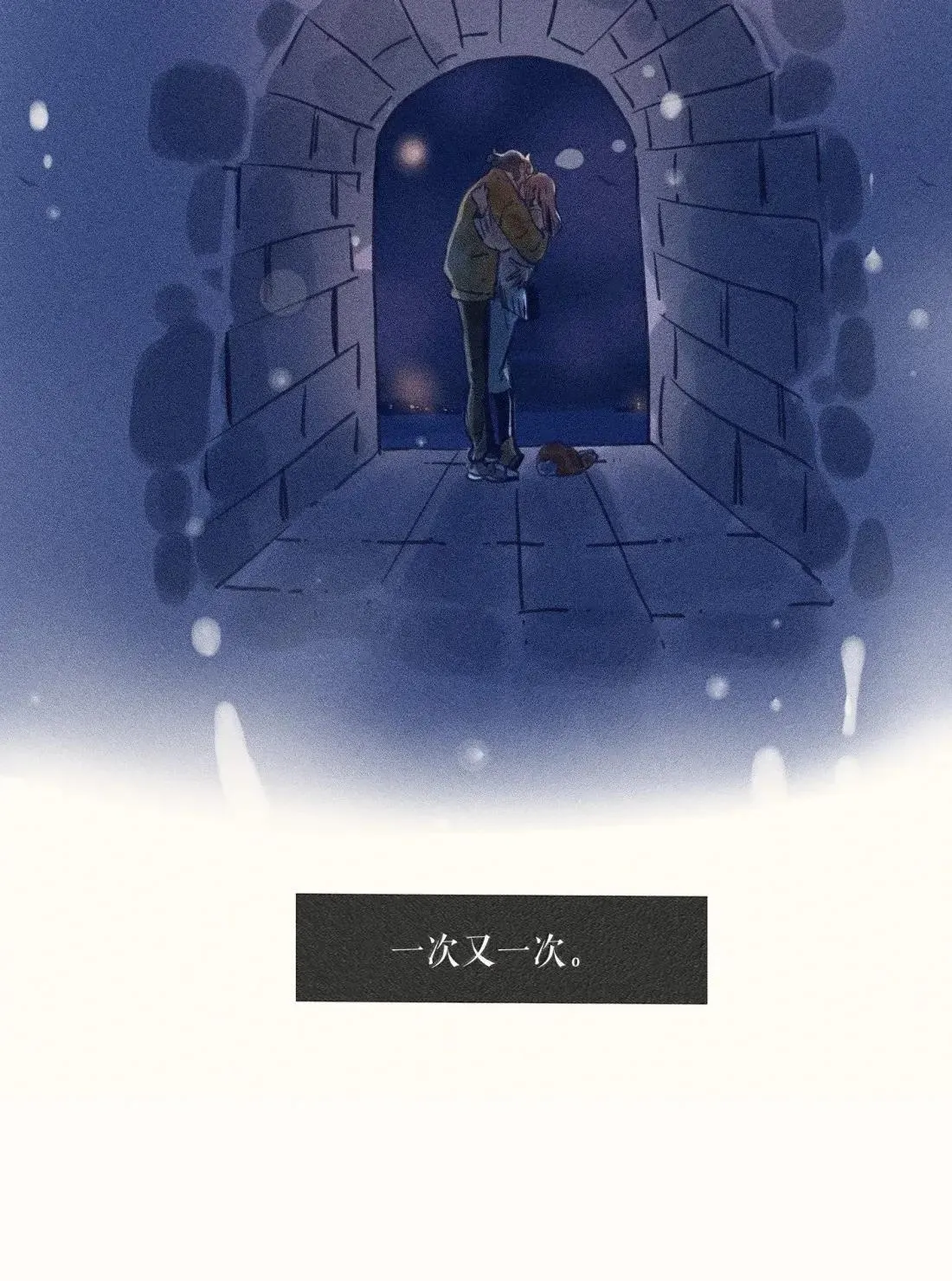 100 第一零零话 第43页