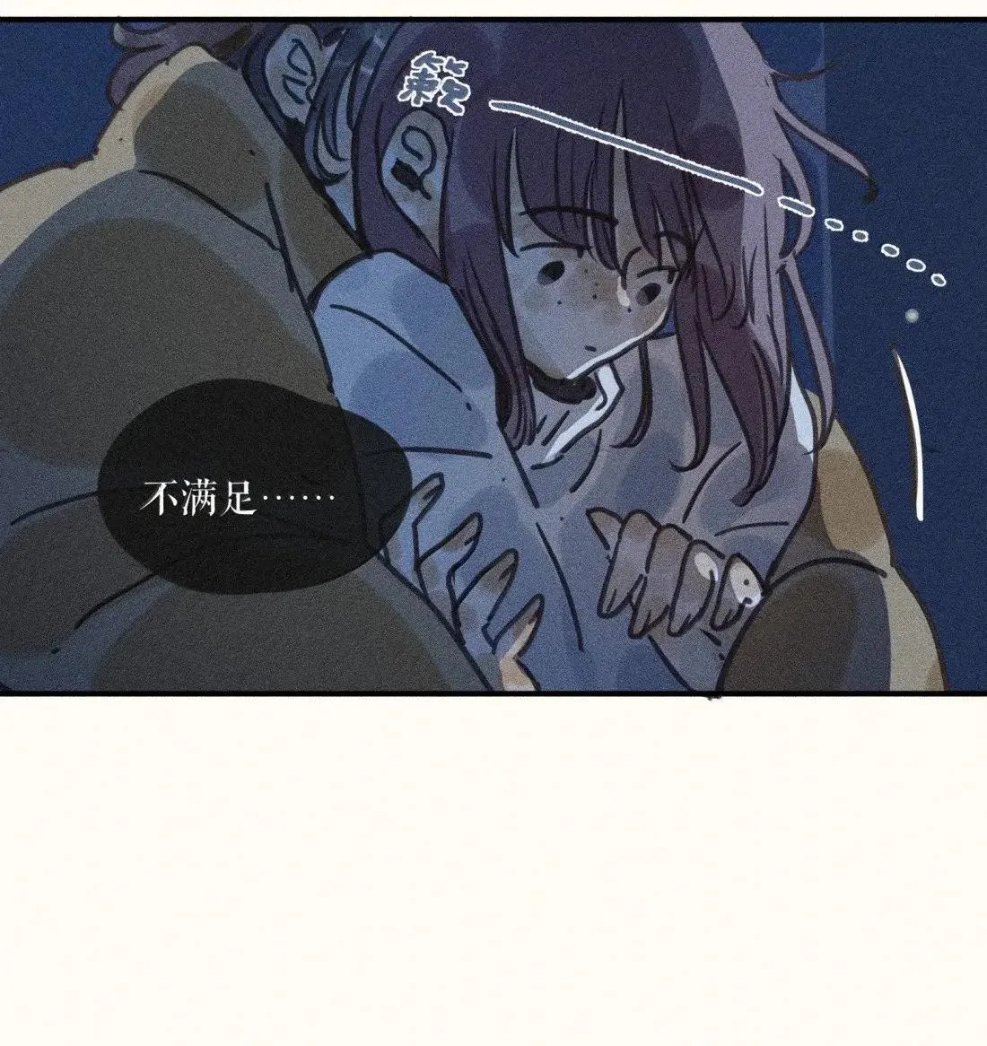 101 第一零一话 第6页