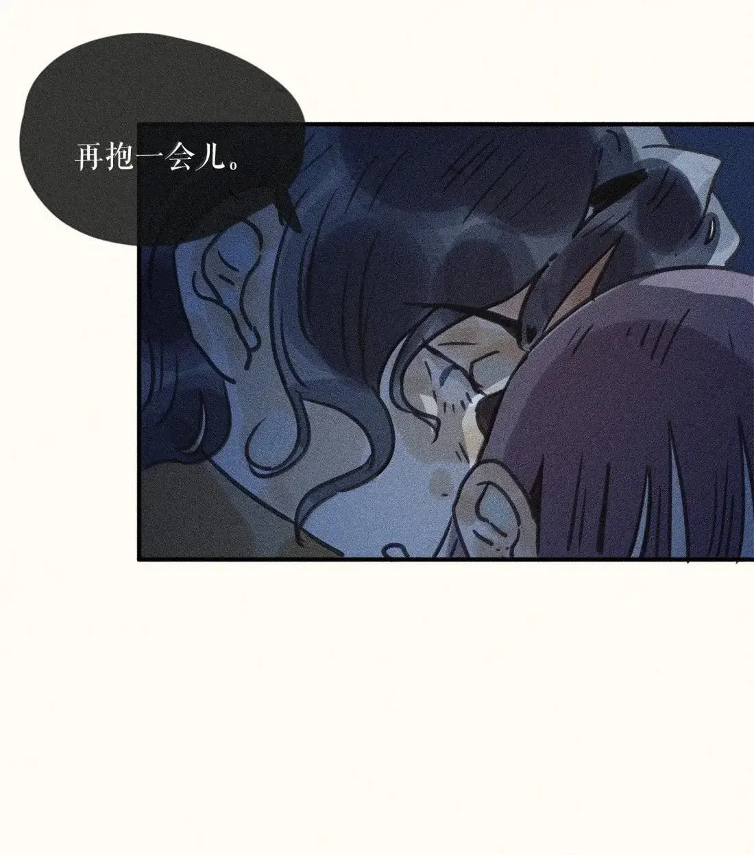101 第一零一话 第7页