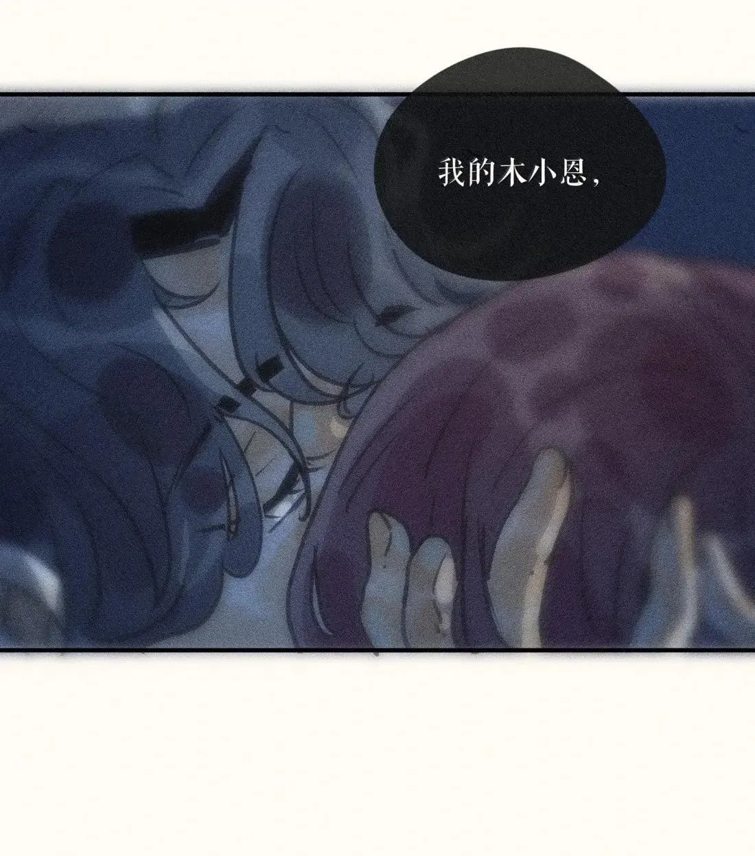 101 第一零一话 第18页