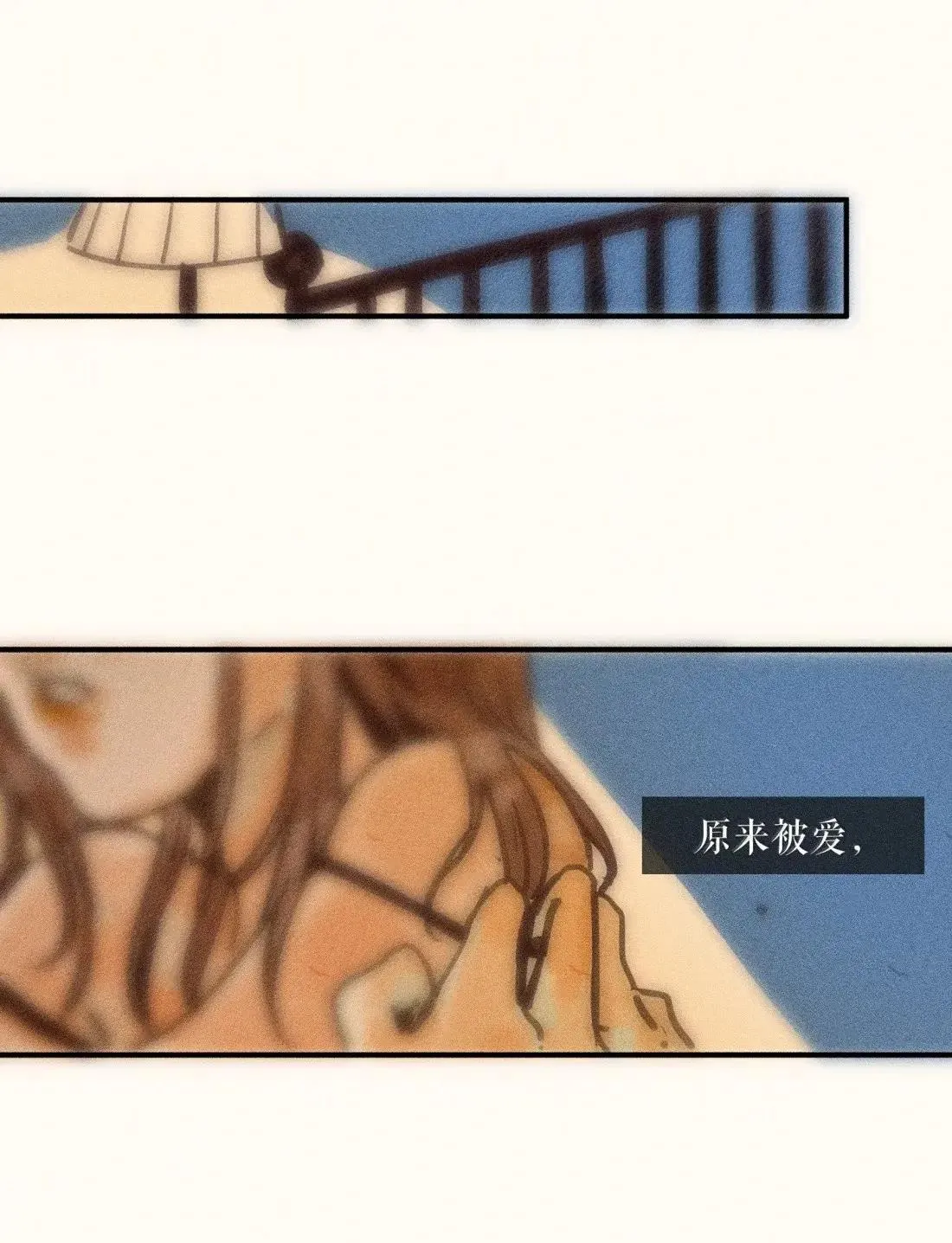 101 第一零一话 第20页