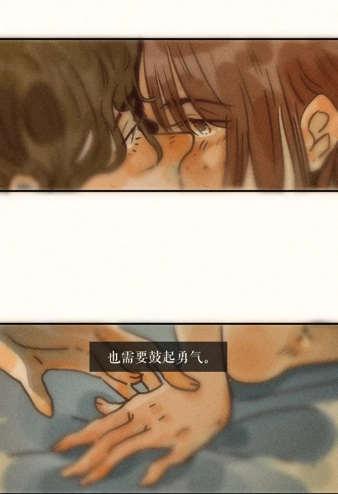 101 第一零一话 第21页